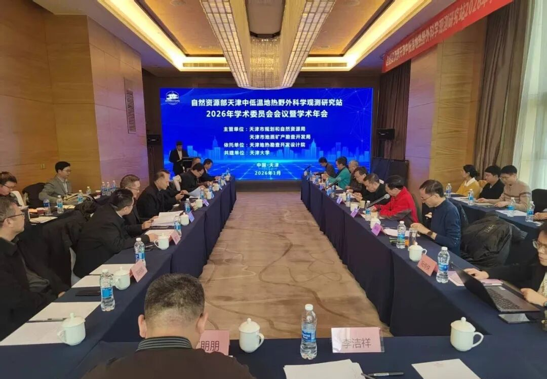 学术会议.png