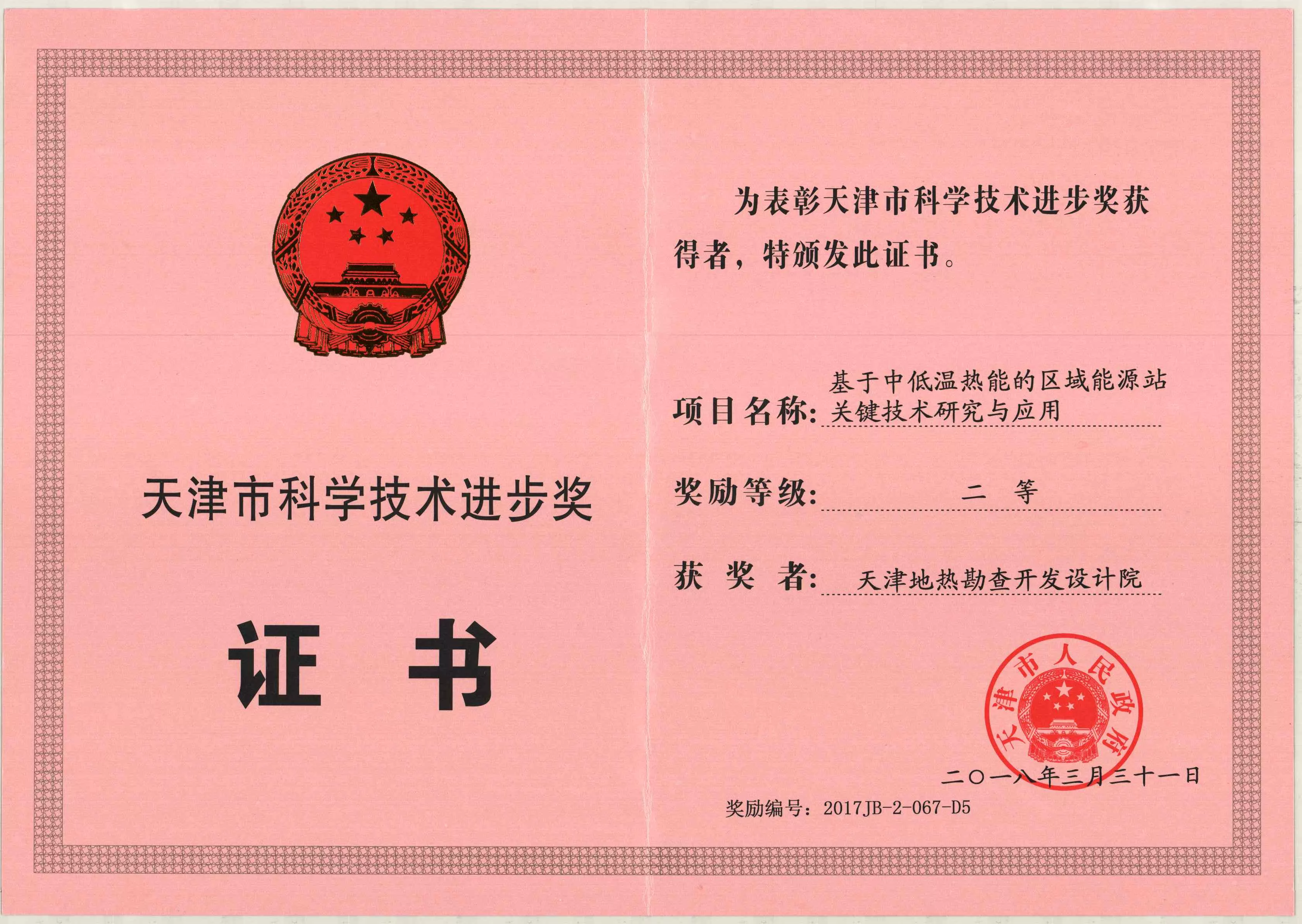 低温能.jpg